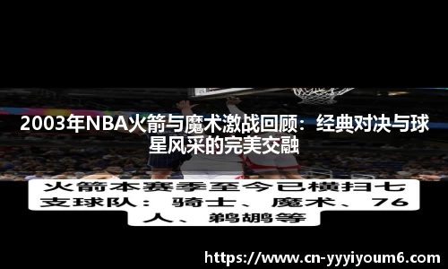 米乐YY易游