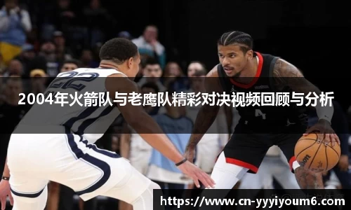 米乐YY易游