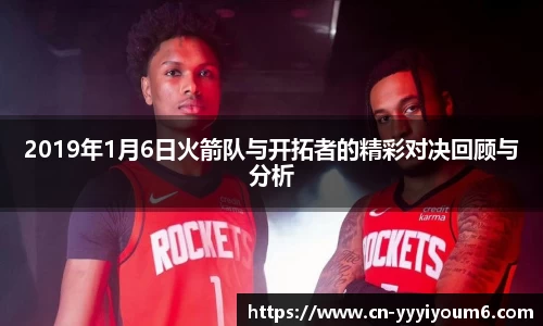 米乐YY易游