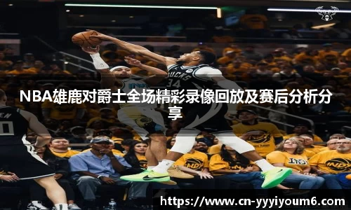 yy易游官网