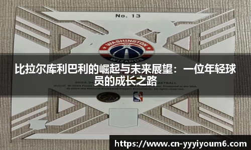 米乐YY易游