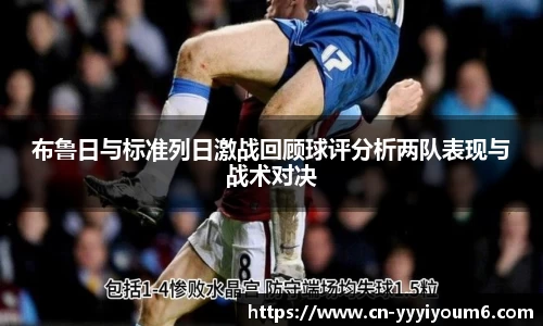 米乐YY易游