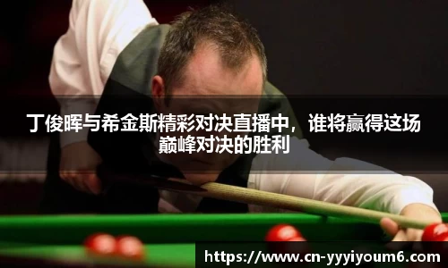 yy易游官网