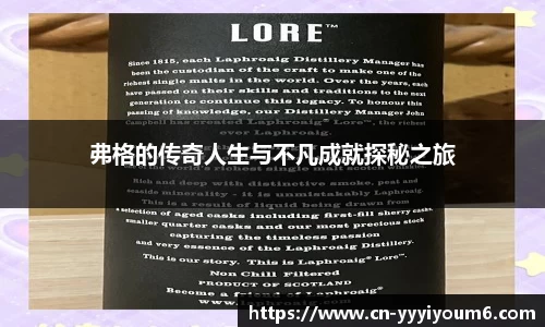 YY易游体育