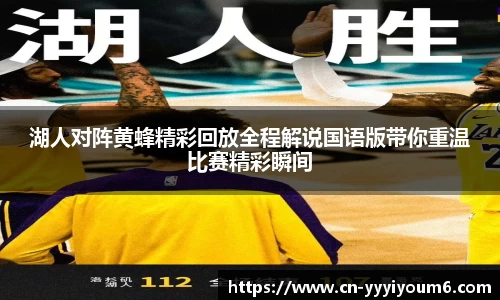 yy易游官网
