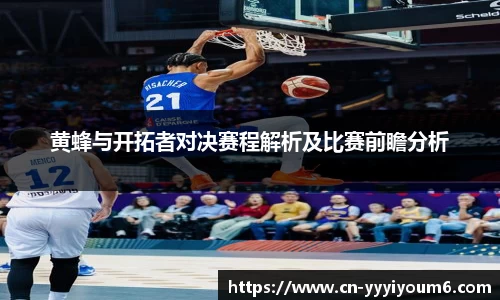 米乐YY易游