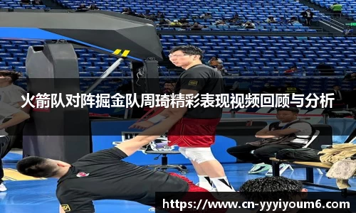 yy易游官网