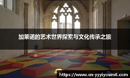 yy易游官网