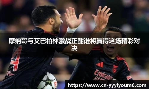 yy易游官网