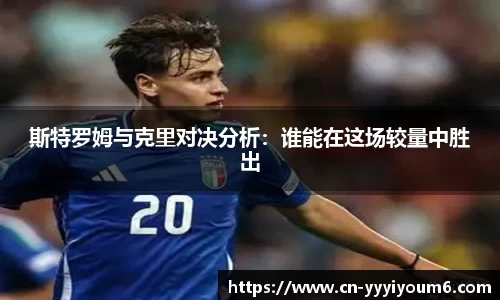 yy易游官网
