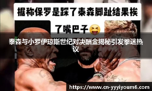 米乐YY易游
