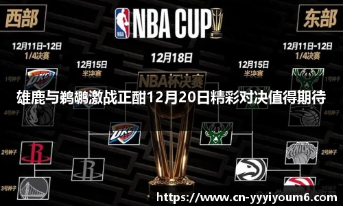 米乐YY易游
