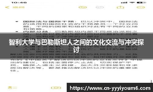 YY易游体育