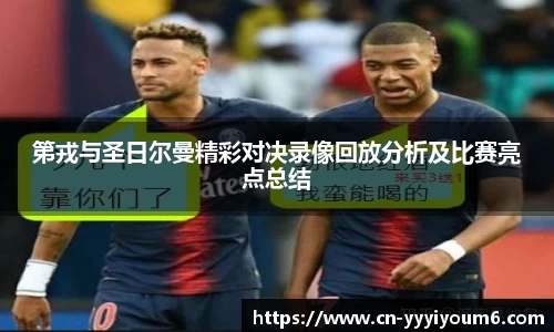 YY易游体育