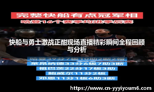 YY易游体育