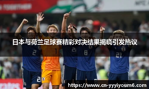 yy易游官网