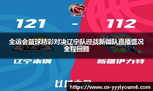 YY易游体育