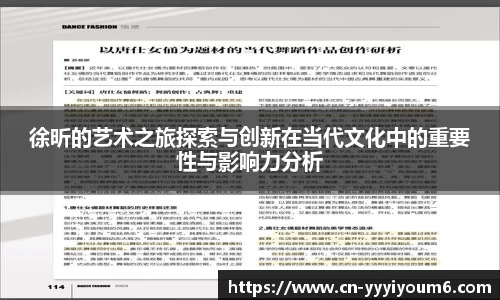 YY易游体育