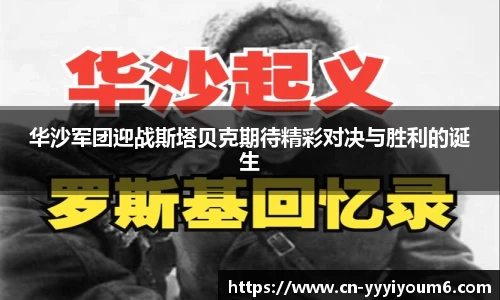 米乐YY易游