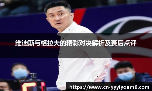 yy易游官网