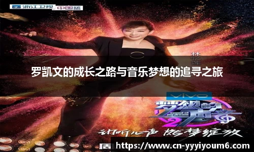 米乐YY易游