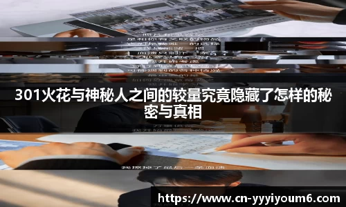 yy易游官网