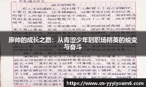 米乐YY易游