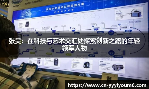 yy易游官网
