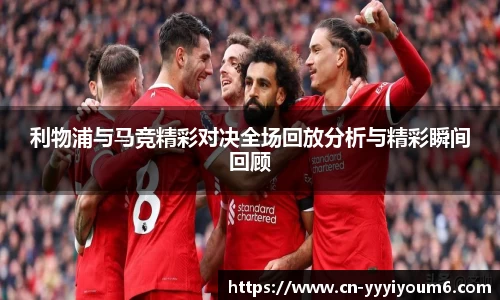 米乐YY易游