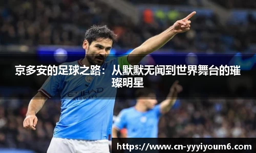 YY易游体育