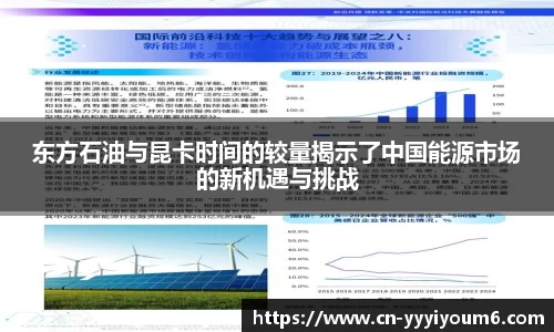 yy易游官网