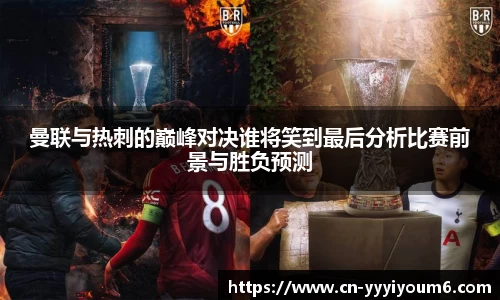 yy易游官网
