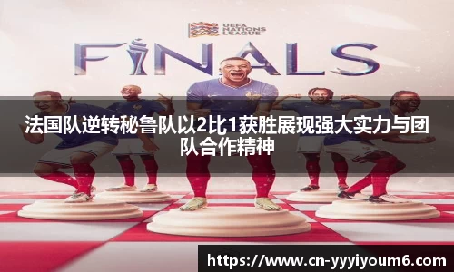 米乐YY易游