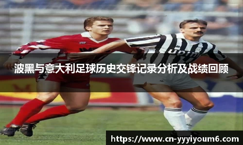 YY易游体育