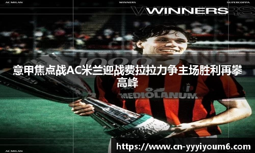 yy易游官网