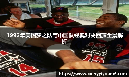 米乐YY易游