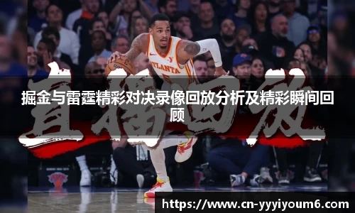 米乐M6官网