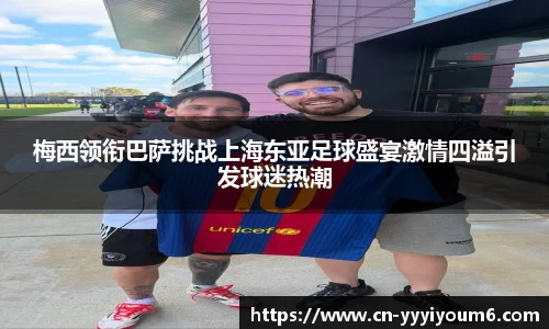 yy易游官网