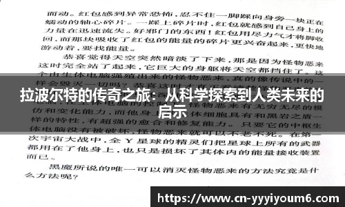 yy易游官网
