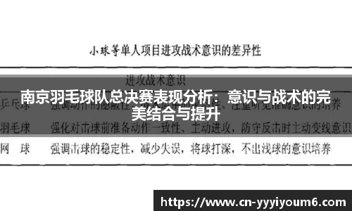 米乐YY易游