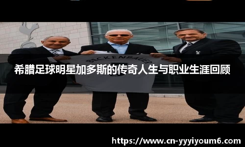 米乐YY易游