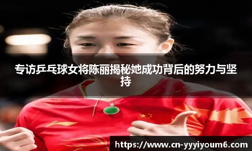 米乐YY易游