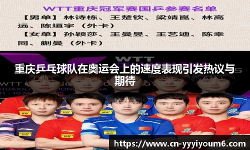 米乐YY易游