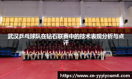 YY易游体育