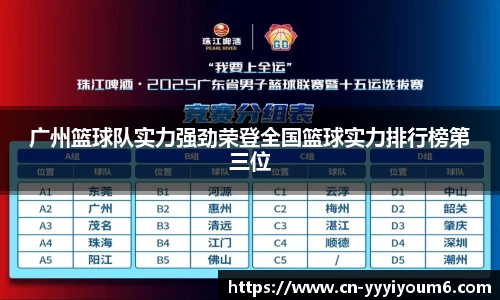 YY易游体育