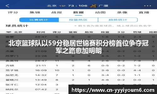 YY易游体育