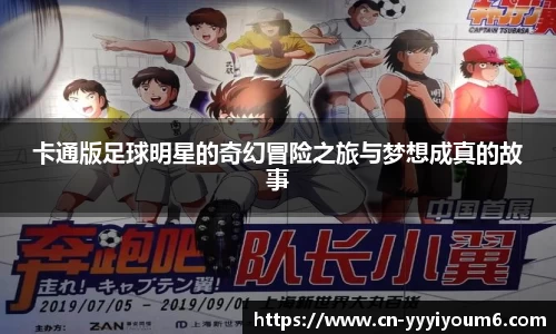 yy易游官网