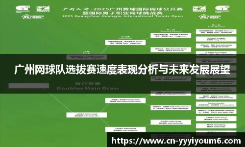 米乐M6官网