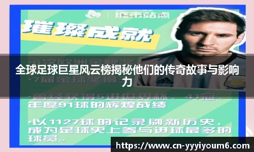 yy易游官网
