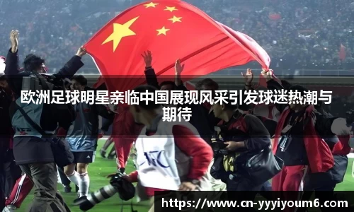 yy易游官网